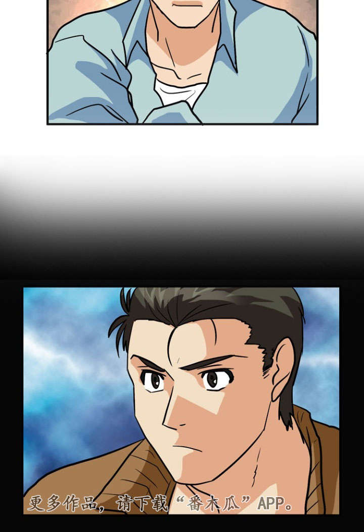 孤岛游魂漫画,第56章：反击2图