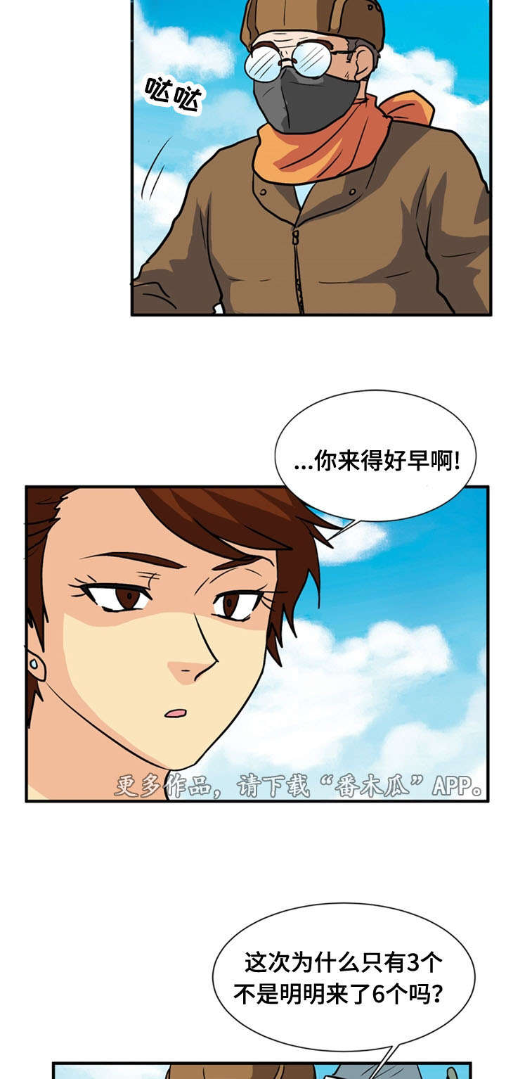 孤岛游魂漫画,第65章：居住（完）2图