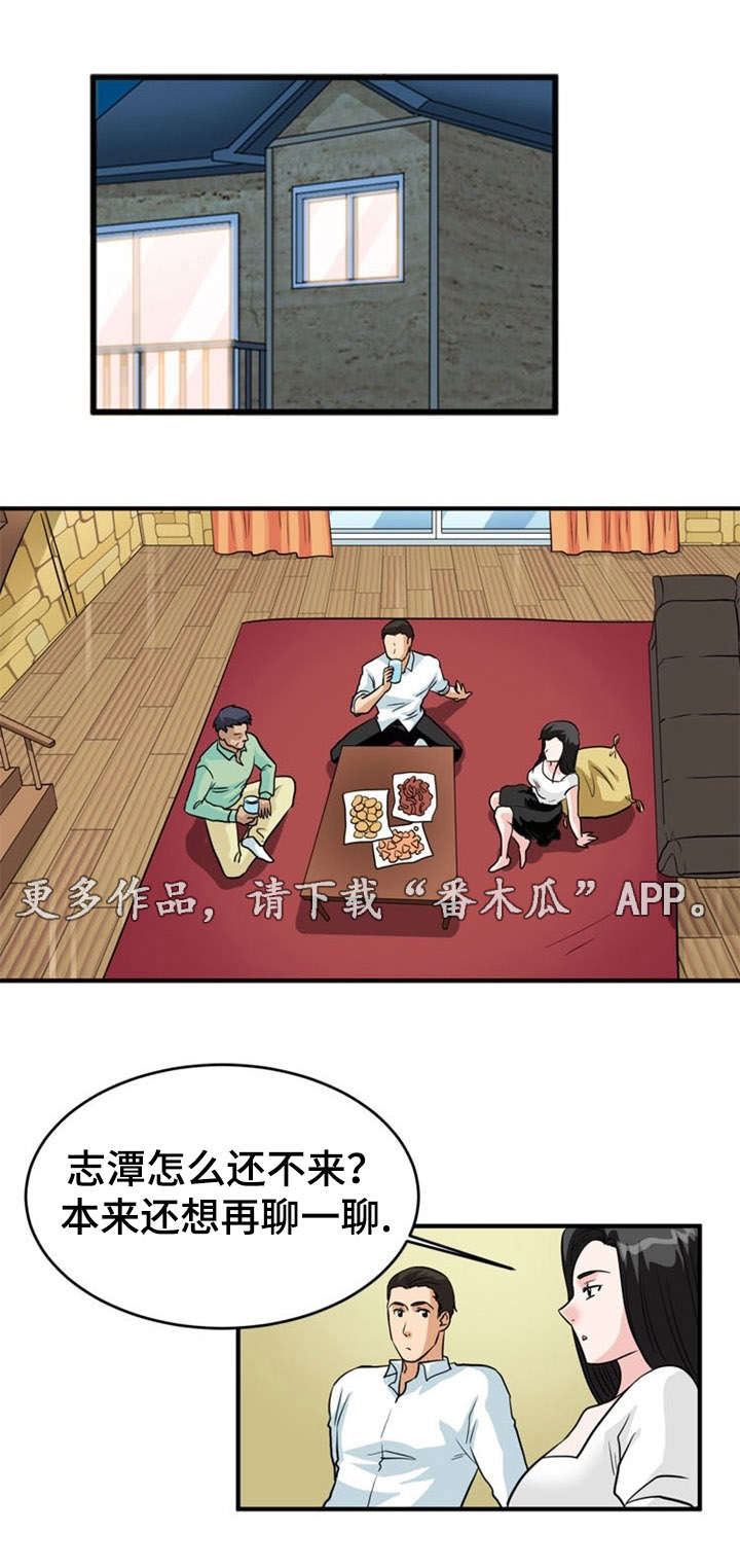 孤岛游魂漫画,第6章：出轨5图