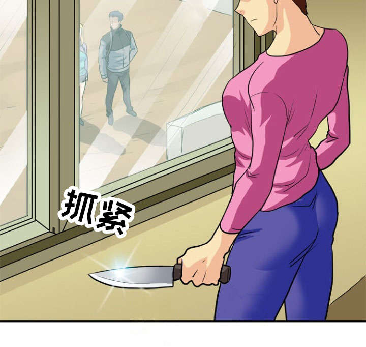 孤岛游魂漫画,第39章：上门1图