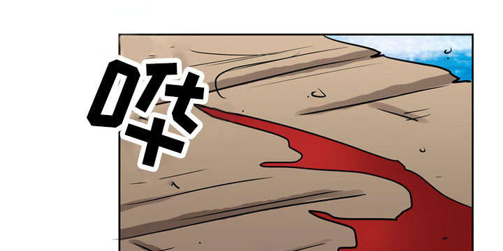 孤岛游魂漫画,第63章：弥留1图