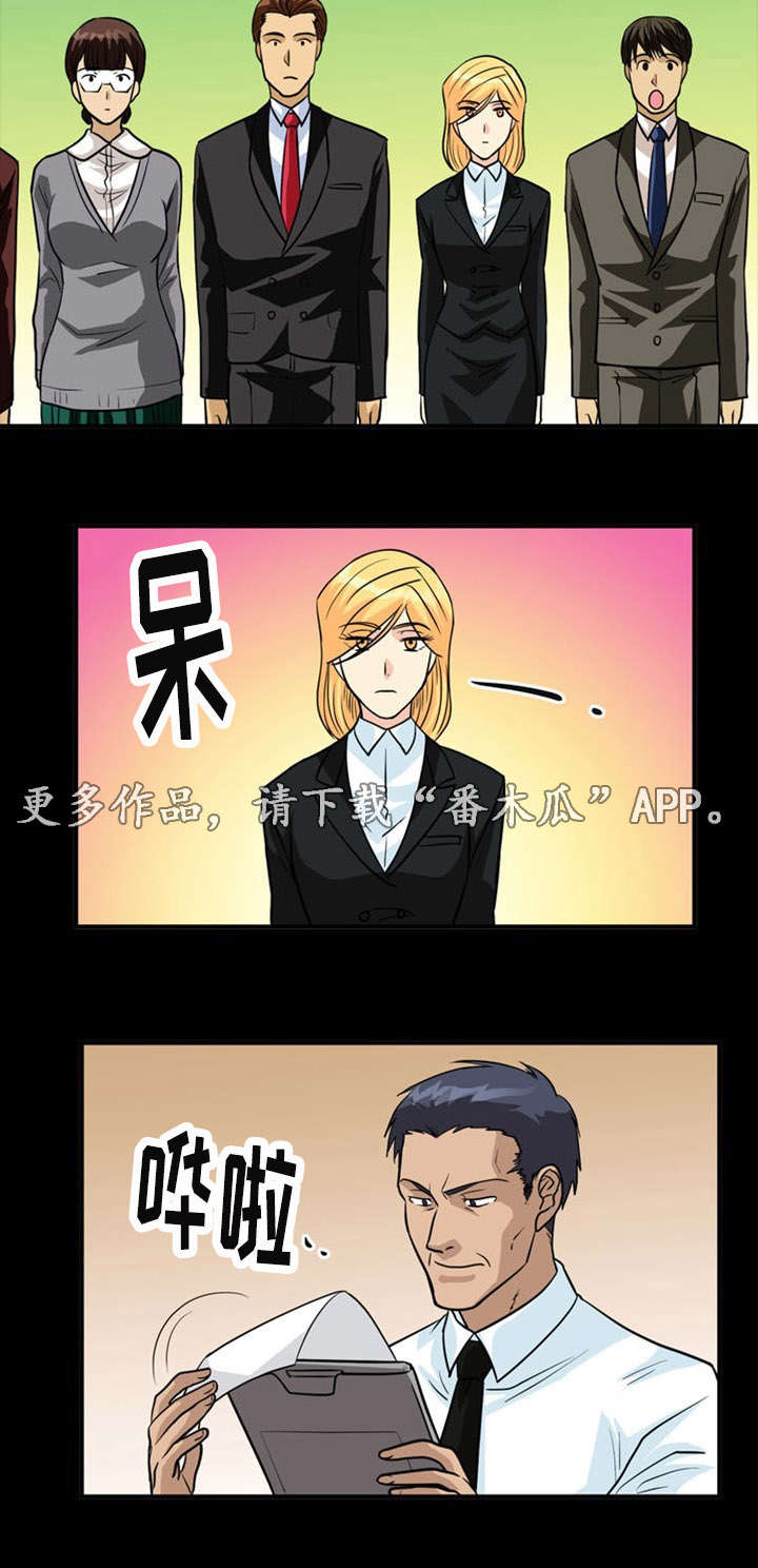 孤岛游魂漫画,第22章：听从3图