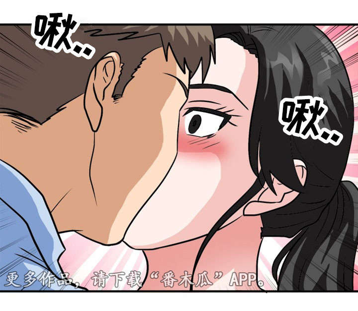 孤岛游魂漫画,第58章：痛下杀手5图