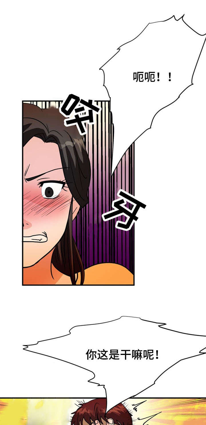 孤岛游魂漫画,第36章：显露5图