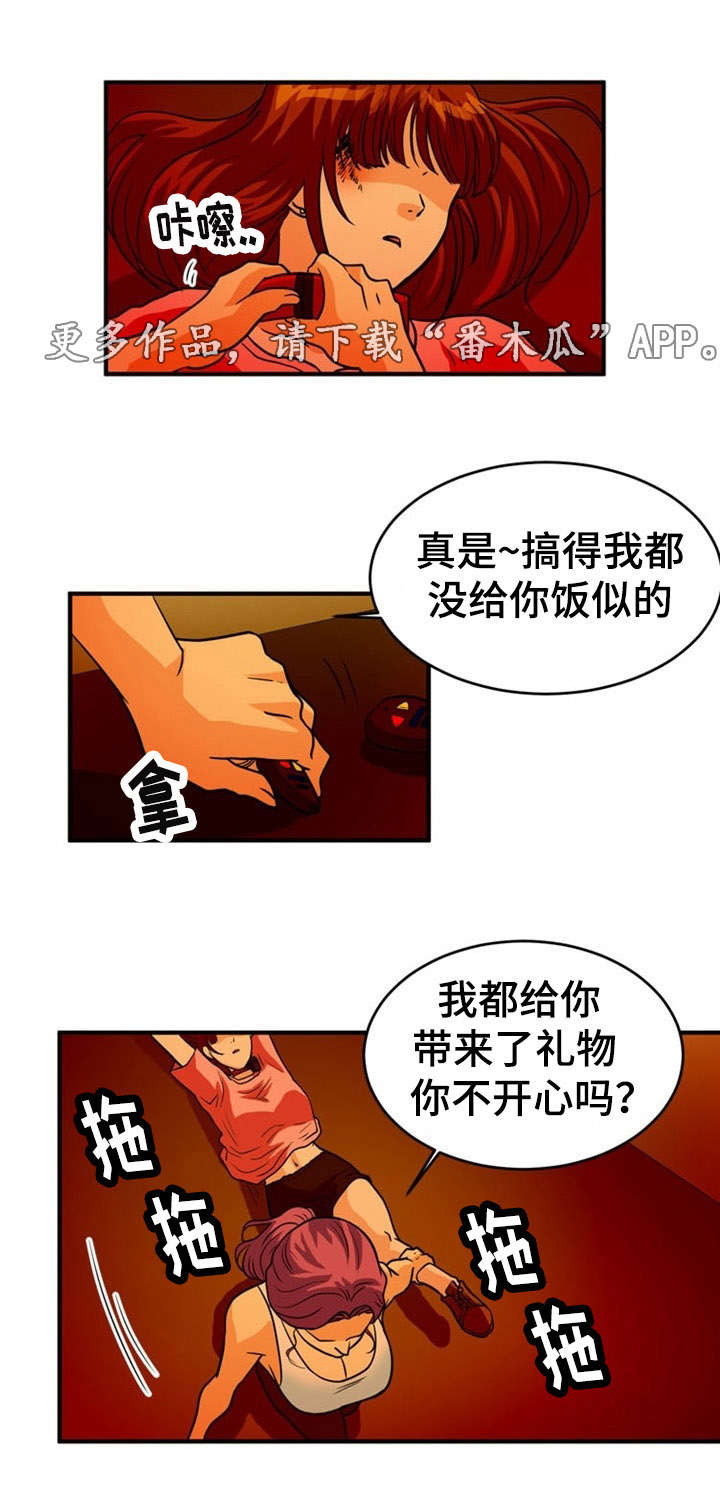 孤岛游魂漫画,第8章：忍耐2图