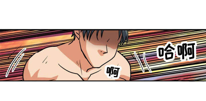 孤岛游魂漫画,第54章：吃掉1图