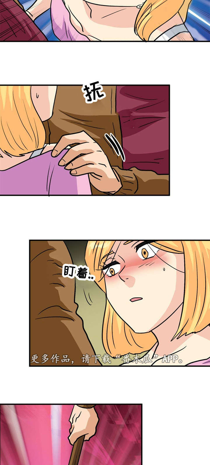 孤岛游魂漫画,第49章：计划2图