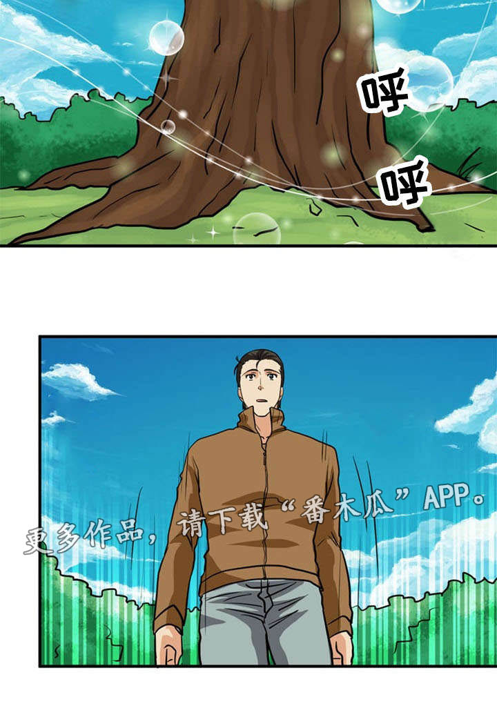 孤岛游魂漫画,第31章：要求3图