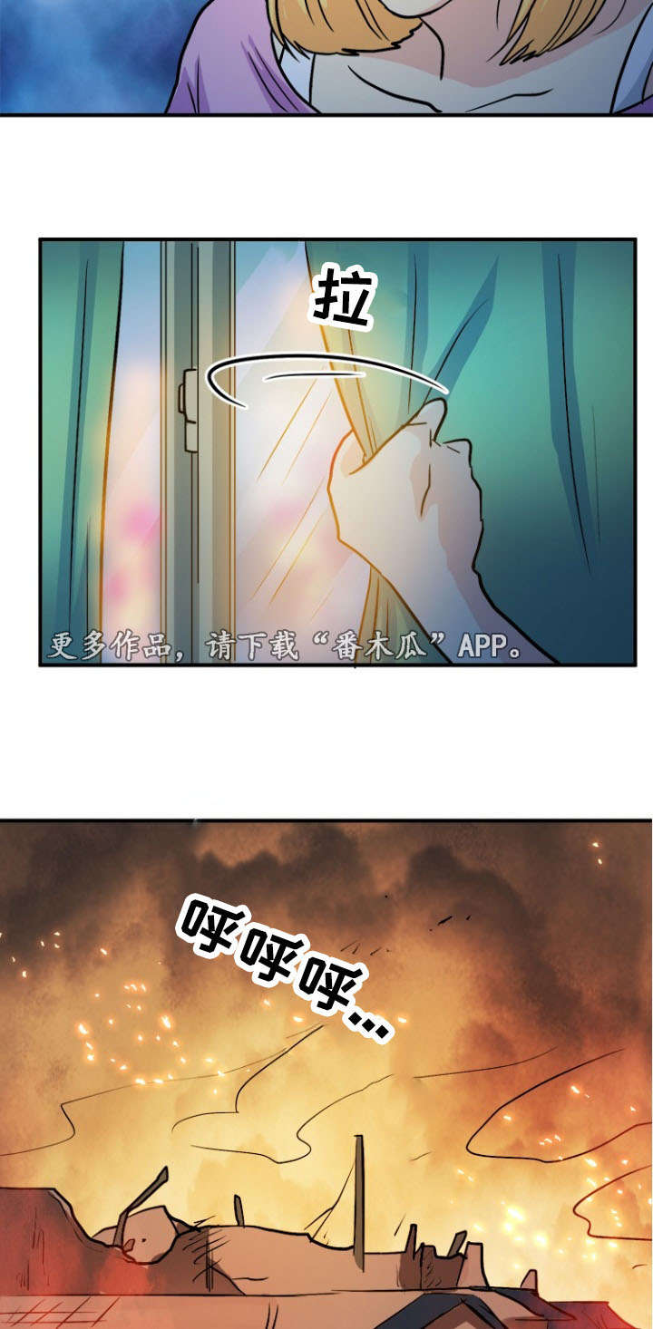孤岛游魂漫画,第59章：逃离4图