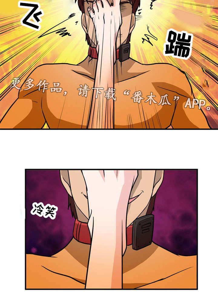 孤岛游魂漫画,第36章：显露1图