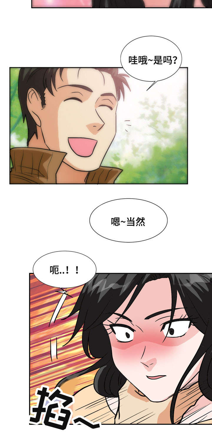 孤岛游魂漫画,第61章：露出马脚5图