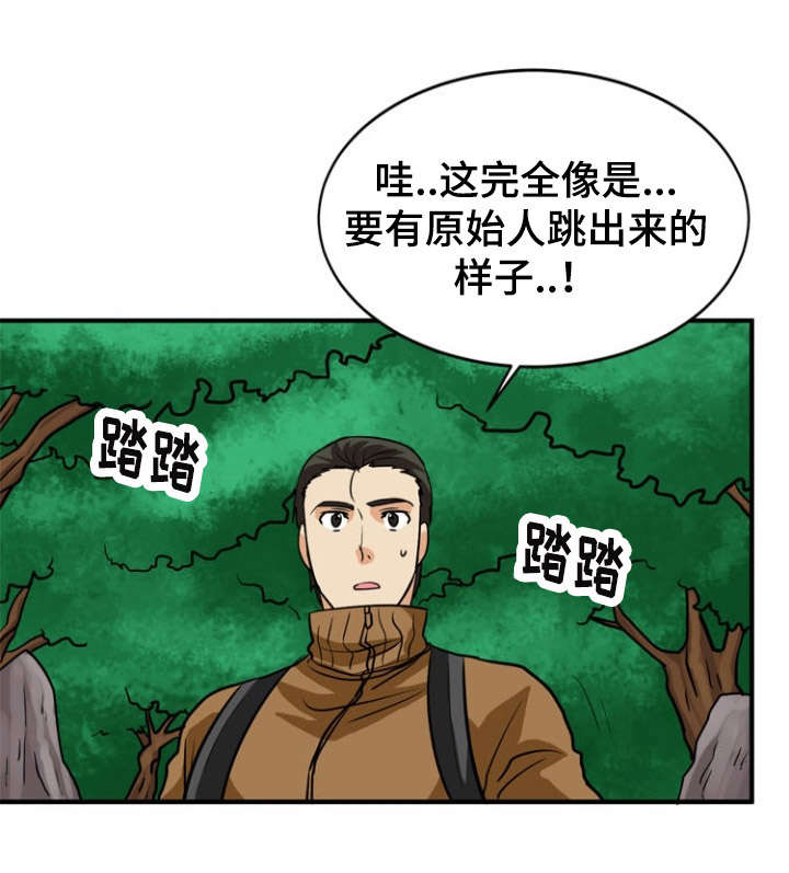 孤岛游魂漫画,第27章：遭遇5图