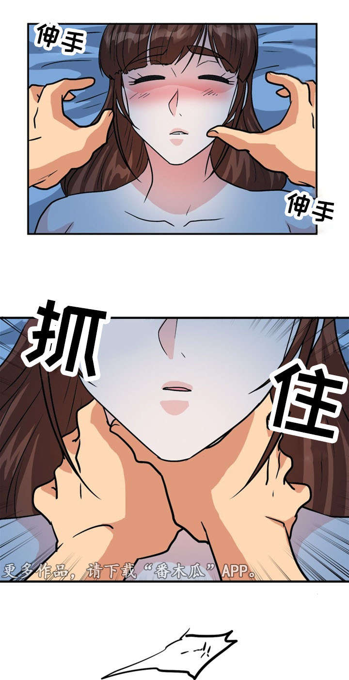 孤岛游魂漫画,第58章：痛下杀手4图