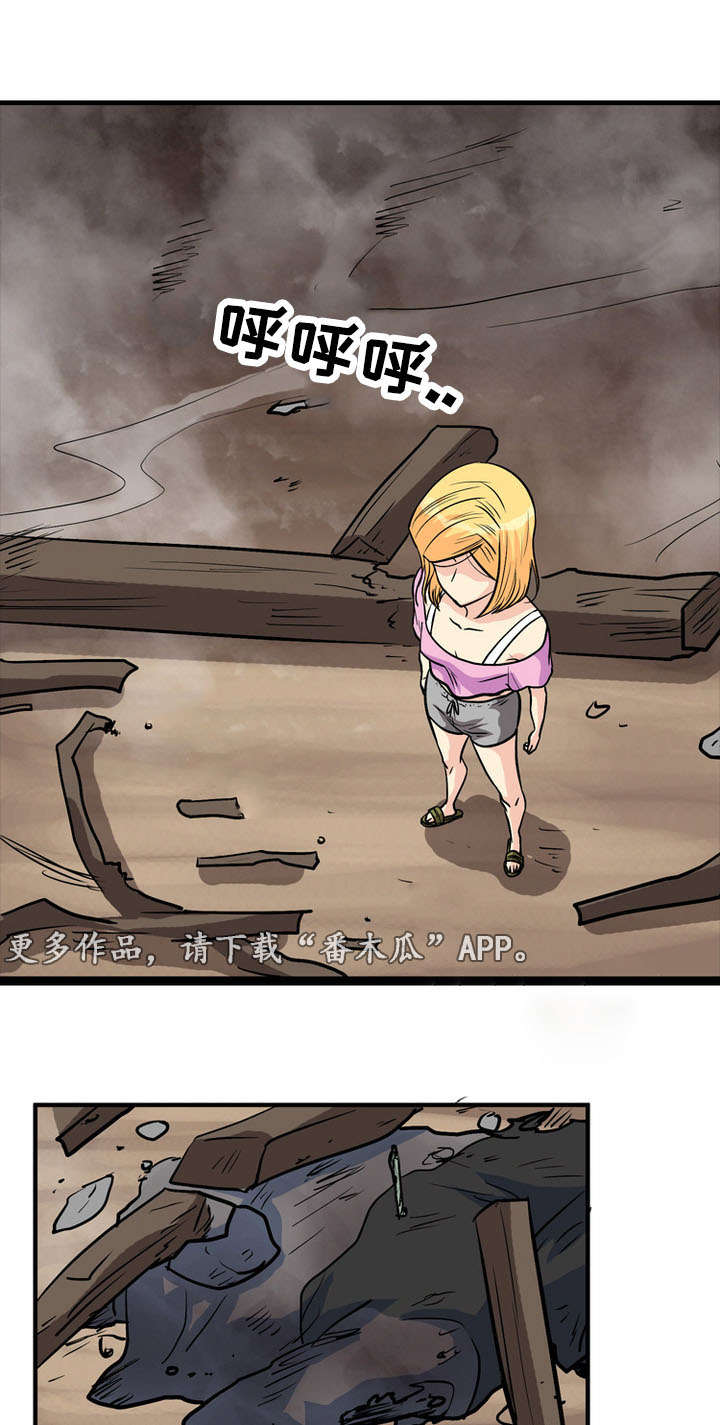 孤岛游魂漫画,第59章：逃离2图