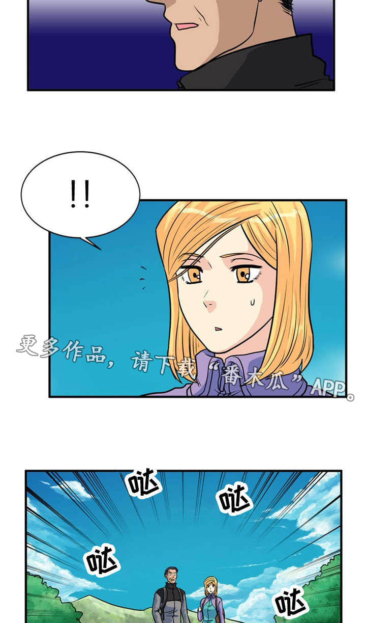 孤岛游魂漫画,第33章：诱导5图