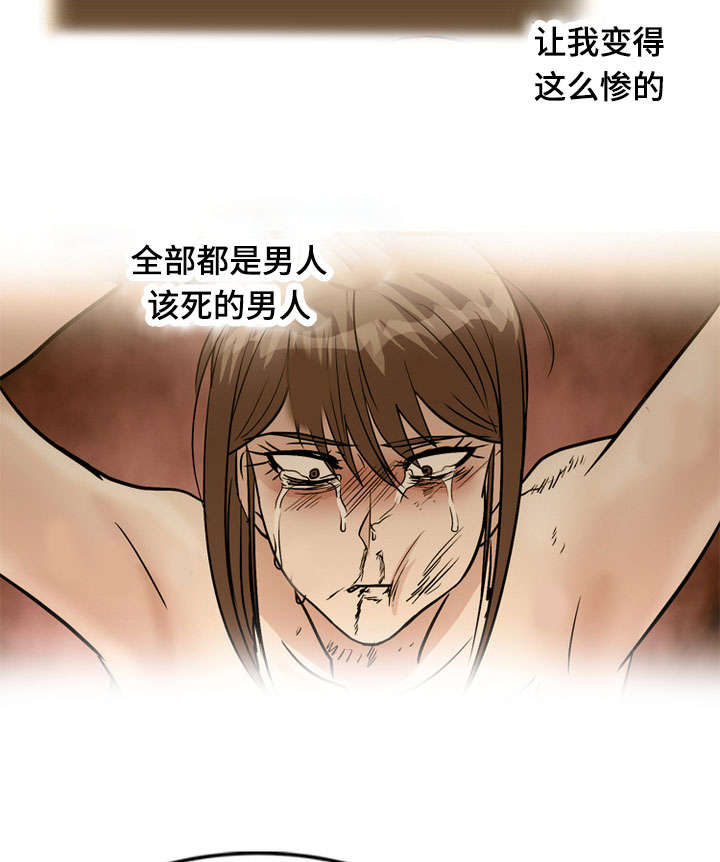 孤岛游魂漫画,第60章：过去5图