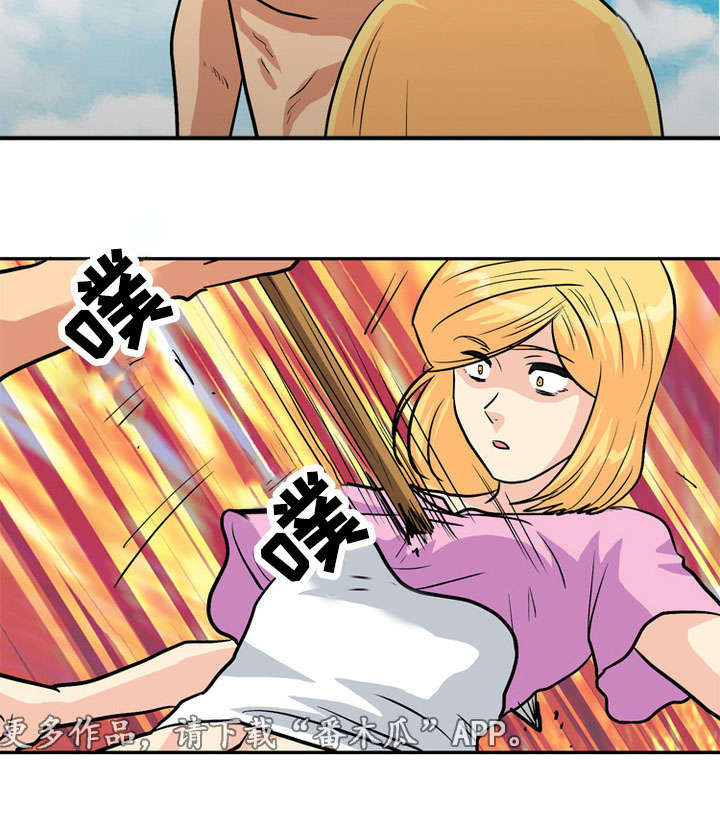 孤岛游魂漫画,第62章：难逃厄运5图