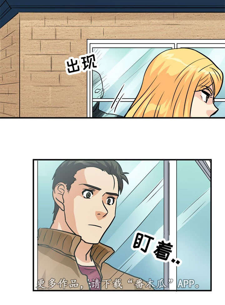 孤岛游魂漫画,第43章：引狼入室4图