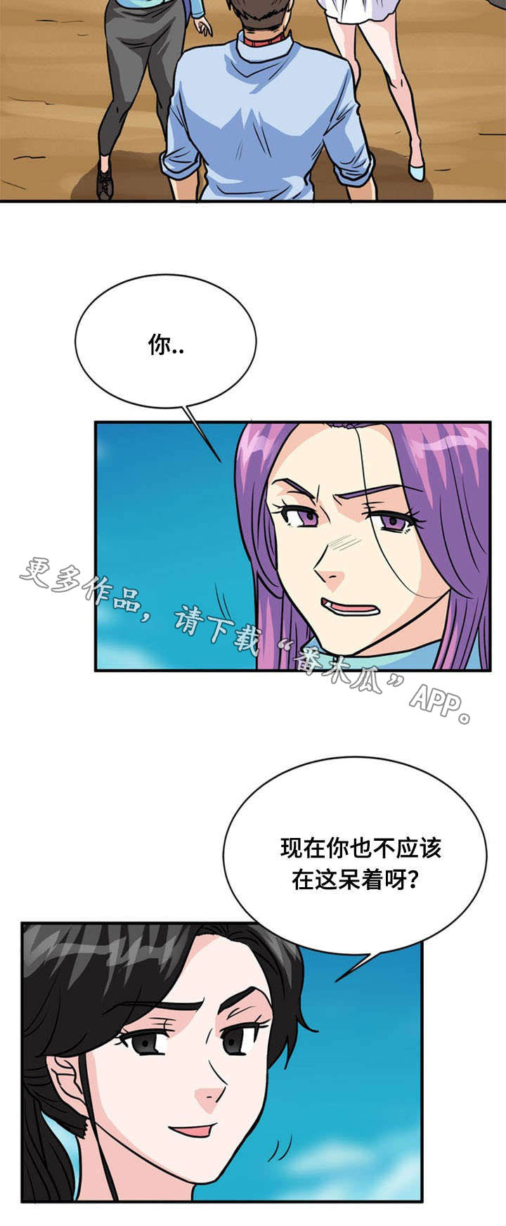 孤岛游魂漫画,第38章：绝望1图