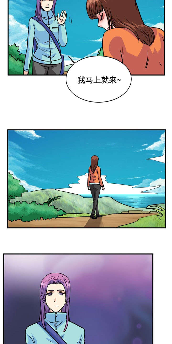 孤岛游魂漫画,第36章：显露4图