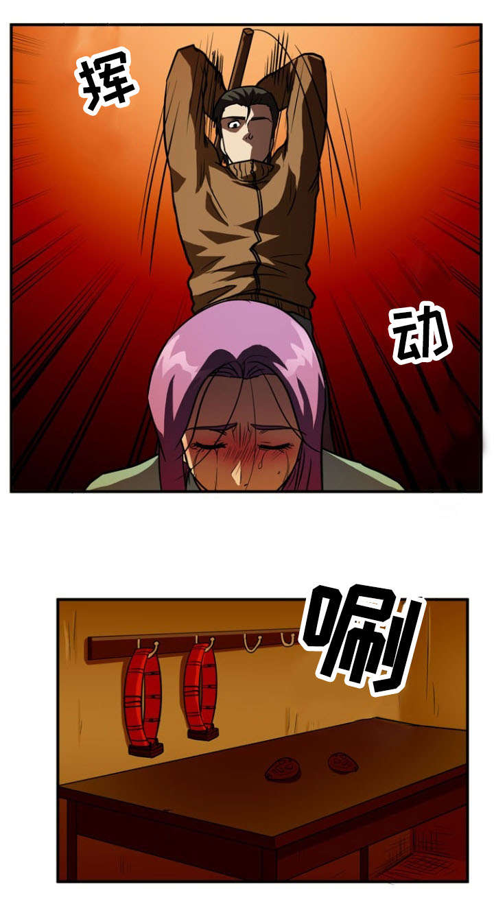 孤岛游魂漫画,第39章：上门4图