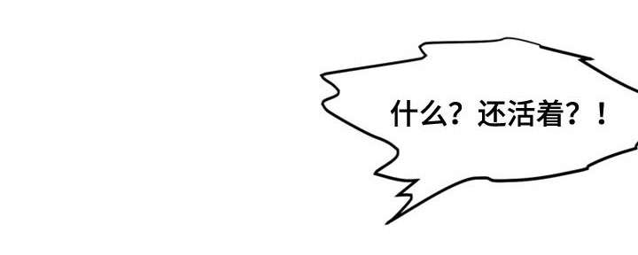 孤岛游魂漫画,第64章：分别1图
