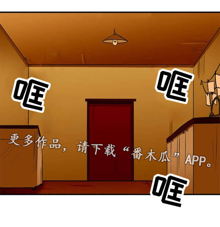 孤岛游魂漫画,第37章：附身5图