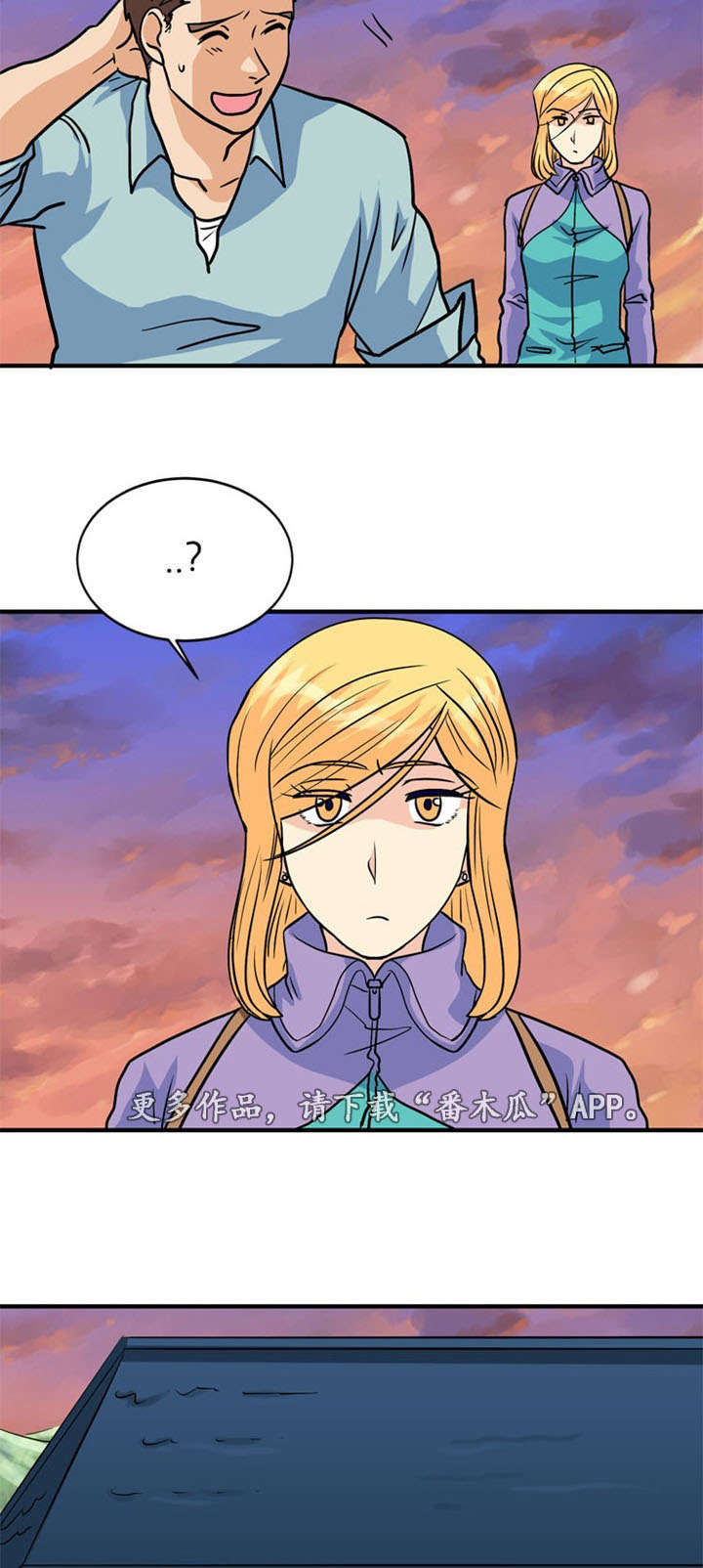 孤岛游魂漫画,第43章：引狼入室3图