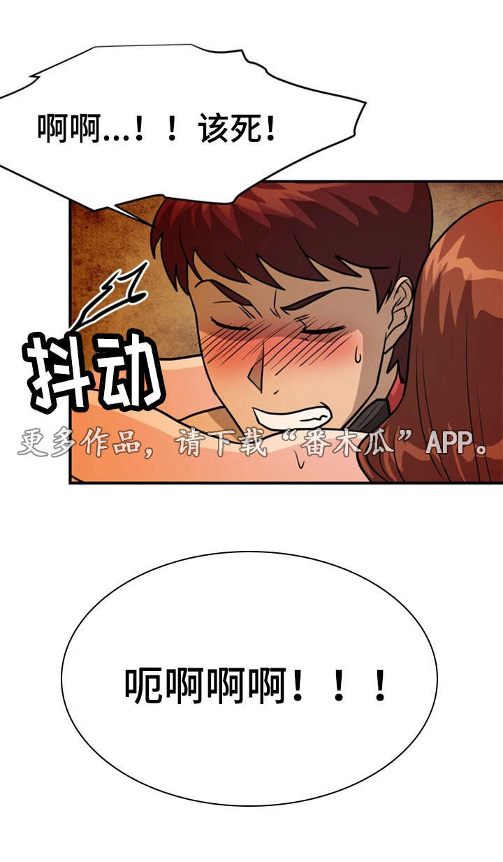 孤岛游魂漫画,第15章：古怪3图