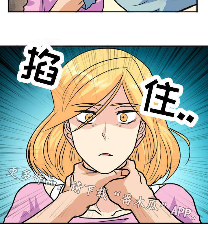 孤岛游魂漫画,第47章：水平2图