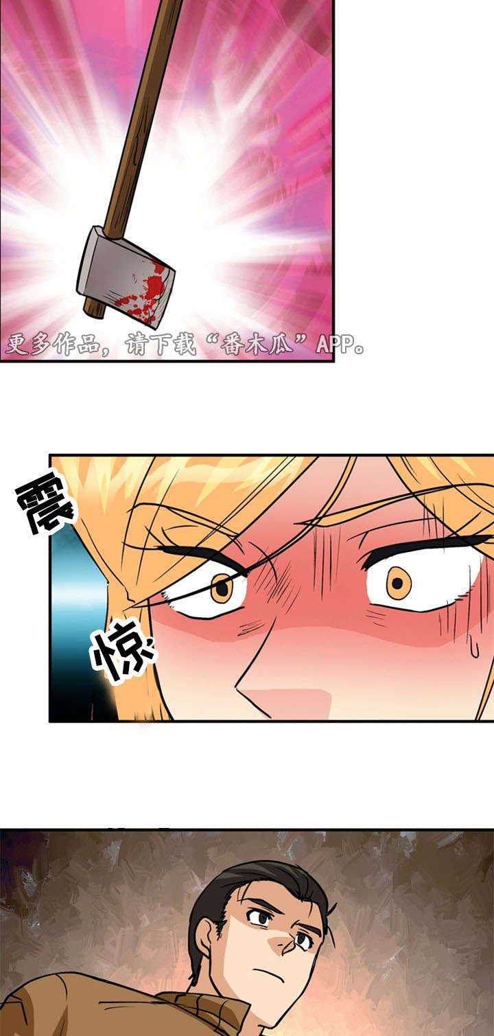 孤岛游魂漫画,第49章：计划3图