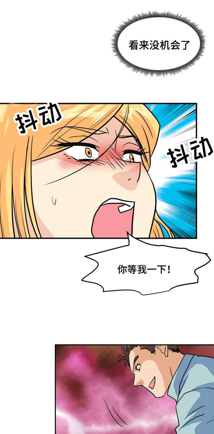孤岛游魂漫画,第47章：水平2图