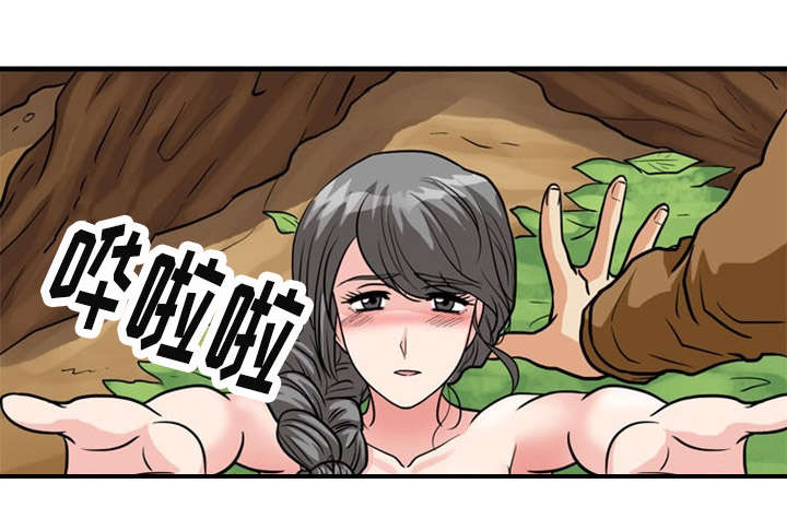 孤岛游魂漫画,第30章：刺激4图