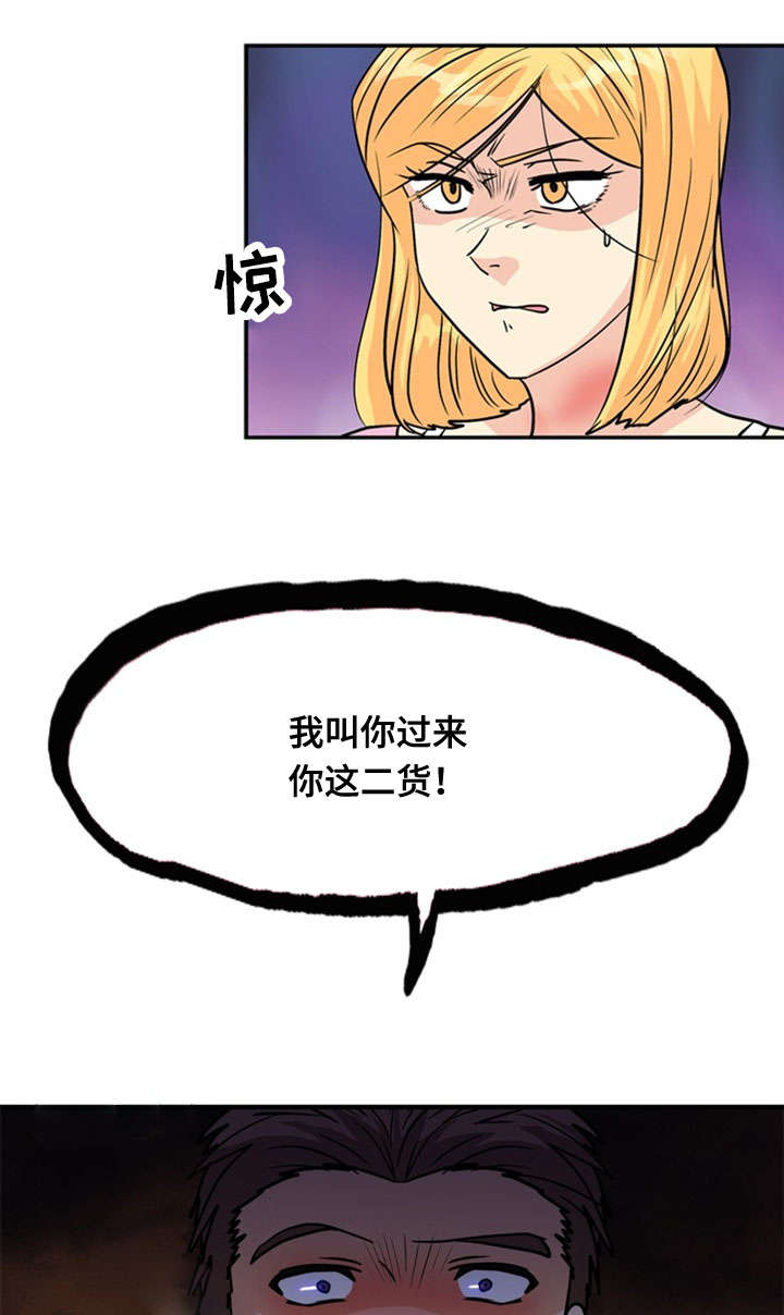 孤岛游魂漫画,第48章：反击5图