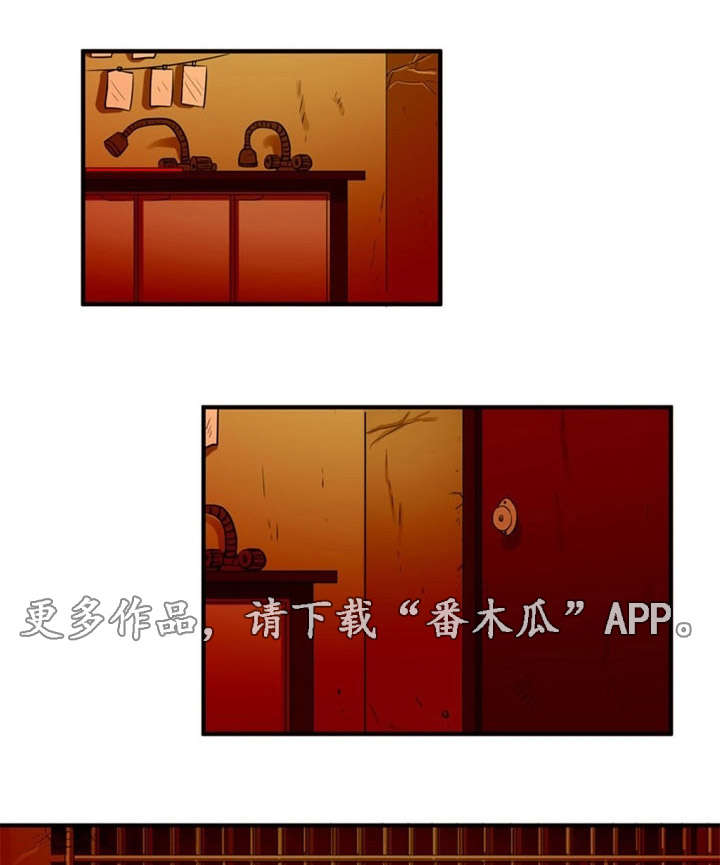孤岛游魂漫画,第7章：袭击4图