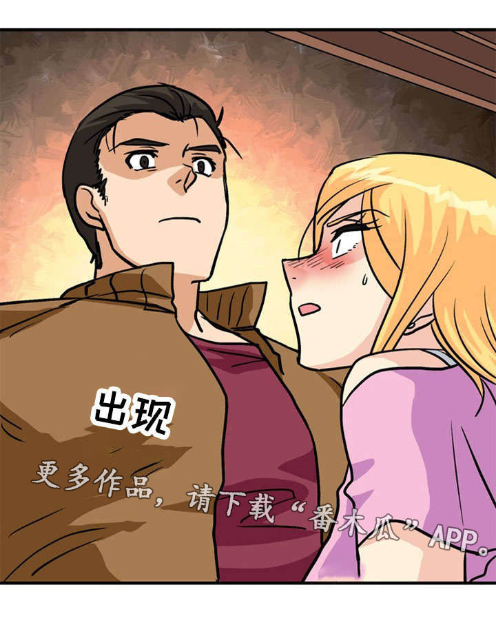 孤岛游魂漫画,第48章：反击5图