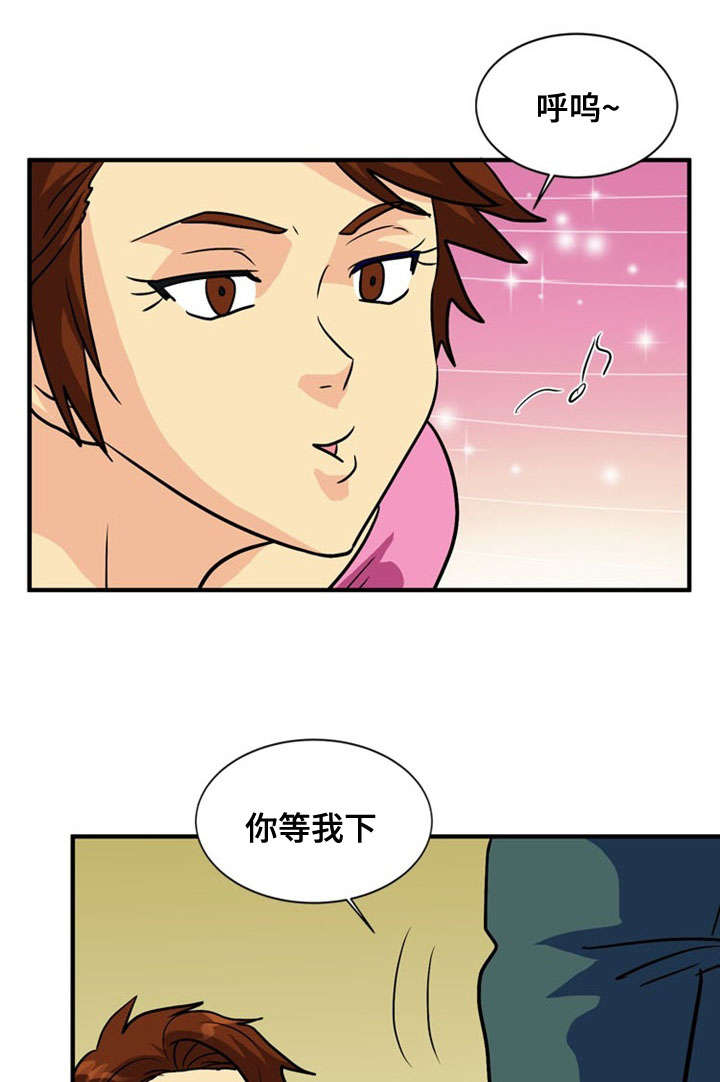 孤岛游魂漫画,第50章：服务1图