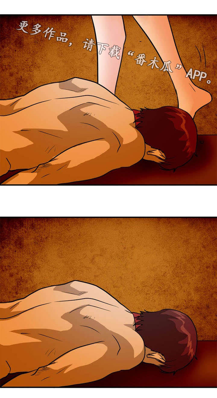 孤岛游魂漫画,第37章：附身2图