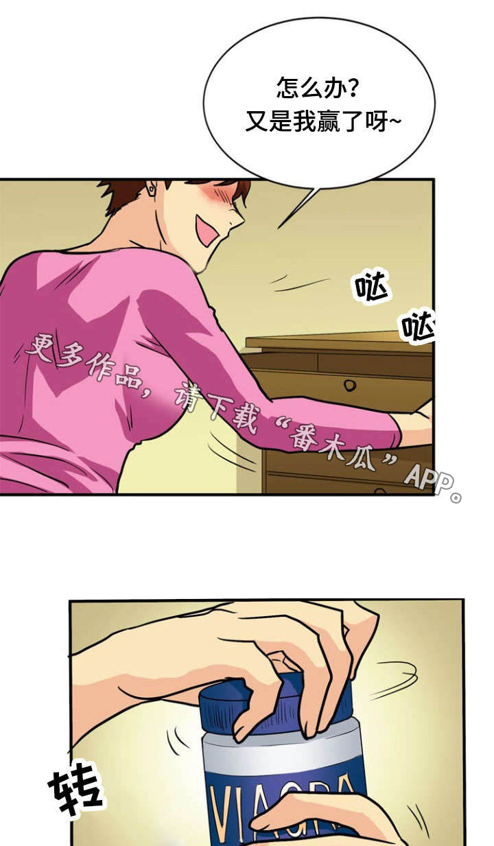 孤岛游魂漫画,第40章：疑惑2图