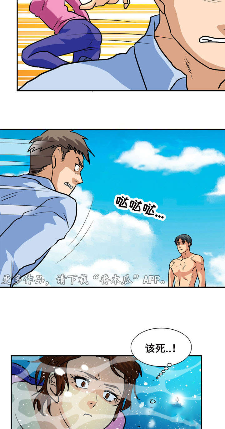 孤岛游魂漫画,第63章：弥留4图