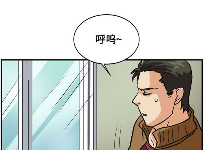 孤岛游魂漫画,第44章：骨气1图