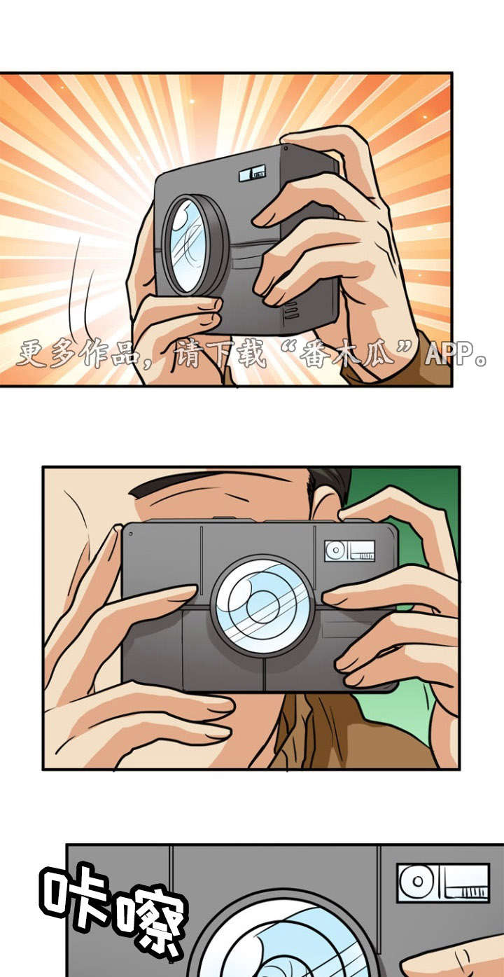 孤岛游魂漫画,第27章：遭遇3图