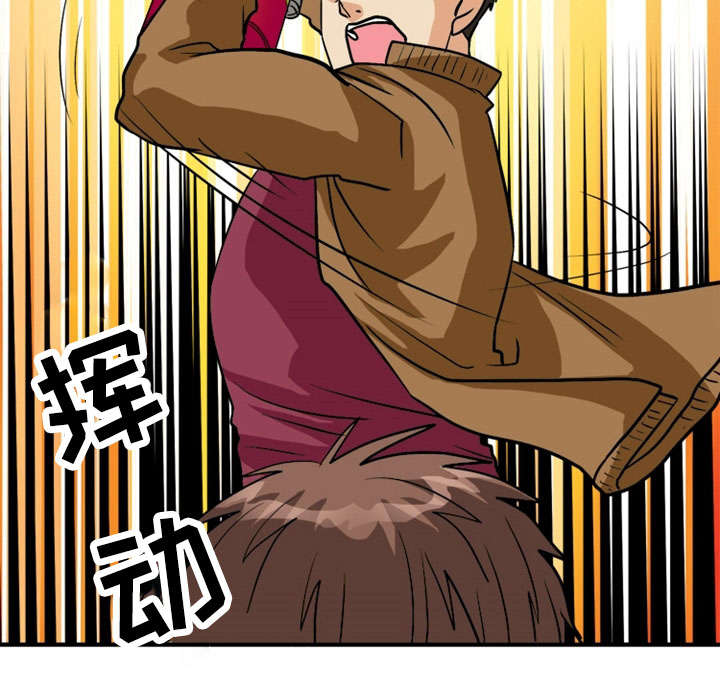 孤岛游魂漫画,第56章：反击3图