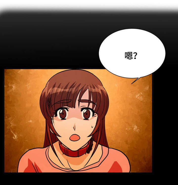 孤岛游魂漫画,第24章：建议2图