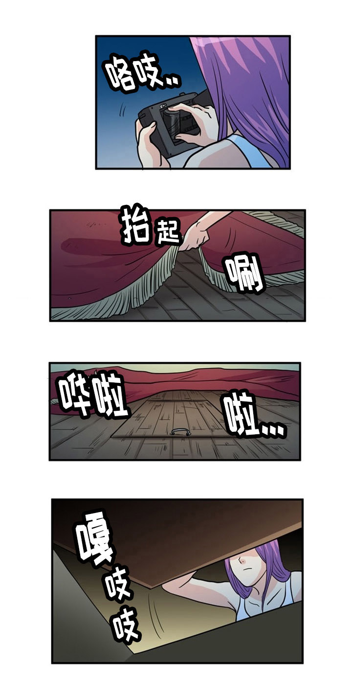 孤岛游魂漫画,第4章：信号5图