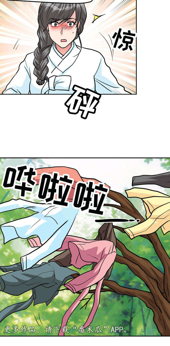 孤岛游魂漫画,第62章：难逃厄运5图