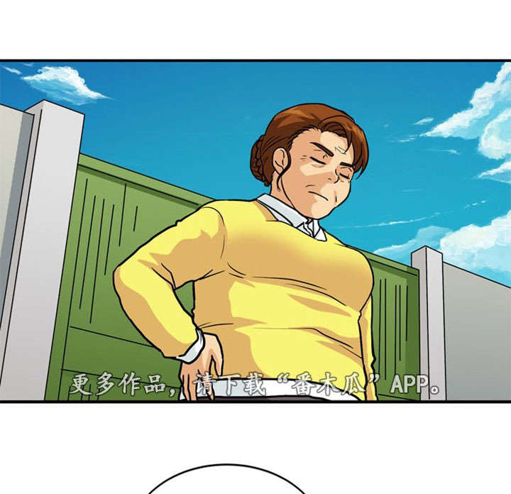 孤岛游魂漫画,第41章：阴谋5图