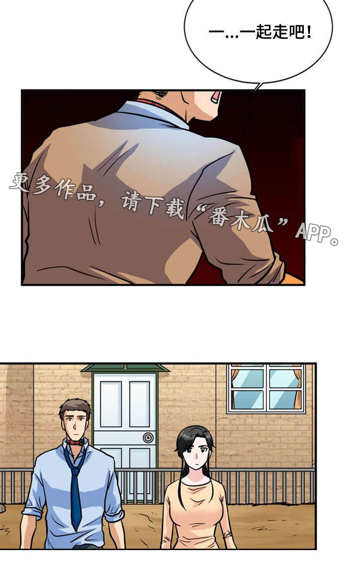 孤岛游魂漫画,第37章：附身4图