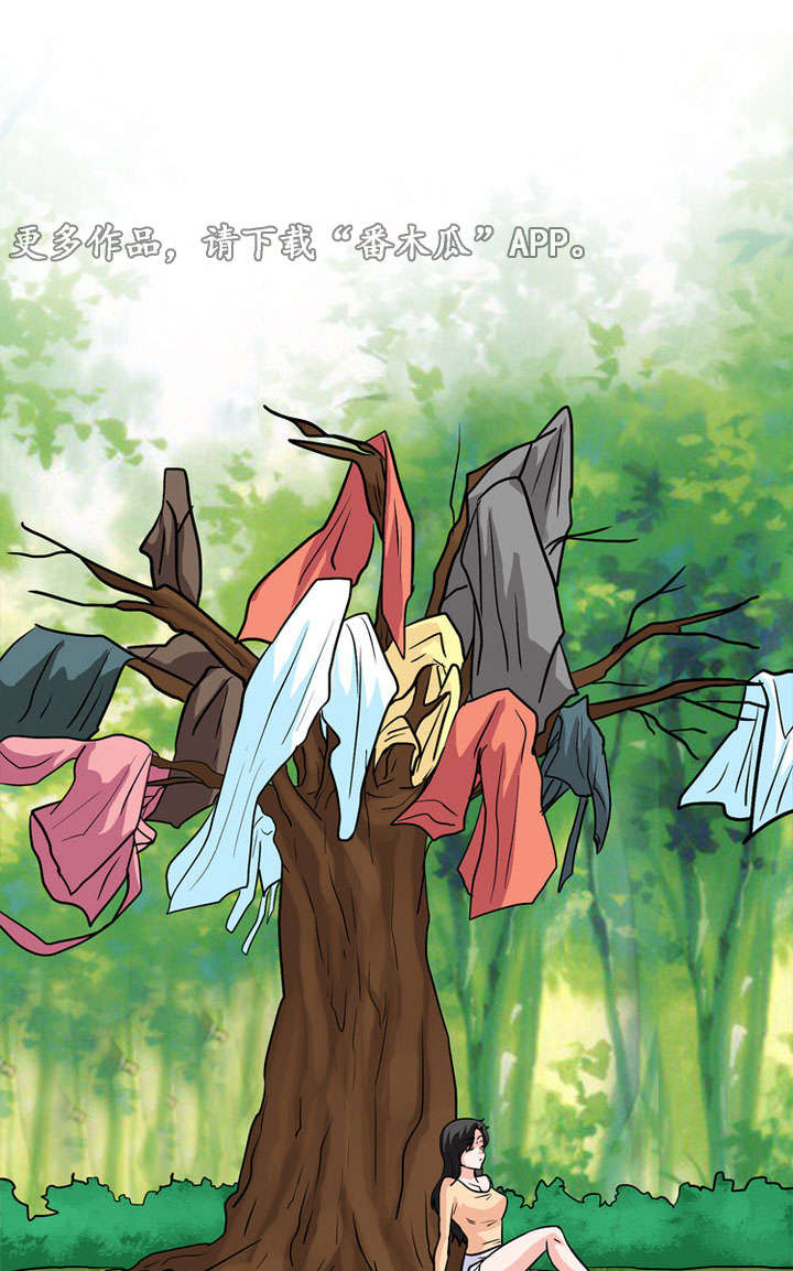 孤岛游魂漫画,第60章：过去1图