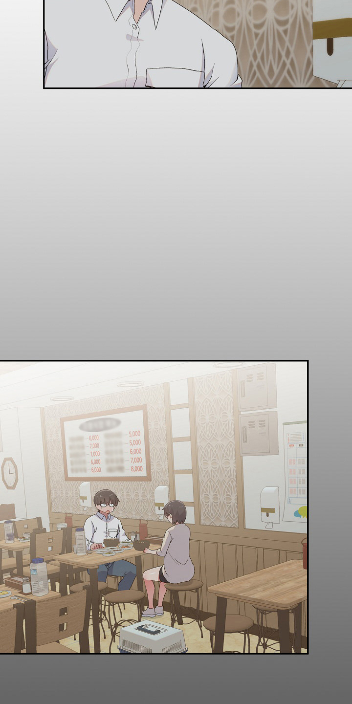 敏雅来袭漫画,第3章：威胁2图